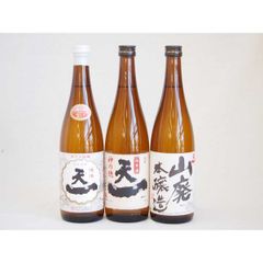 村尾酒造 薩摩茶屋 本格焼酎 3本セット ※ 村尾 魔王 森伊蔵 お好きな方