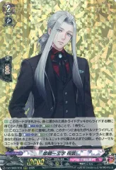 2025年最新】姫鶴一文字 ヴァンガードの人気アイテム - メルカリ