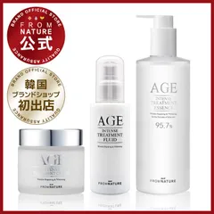 【ブランド公式】フロムネイチャー AGEインテンストリートメント 3点セット(エッセンス340ml+クリーム80g+フルイド100ml) 化粧水 乳液 保湿 スキンケア AGE ガラクトミセス お試し 基礎化粧品 韓国コスメ