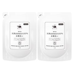 白いひつじ 天然由来成分100％衣類洗い350ｍL 無添加 化学物質不使用 つめかえ用 (2個セット)