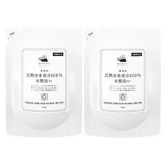 白いひつじ 天然由来成分100％衣類洗い350ｍL 無添加 化学物質不使用 つめかえ用 (2個セット)のサムネイル