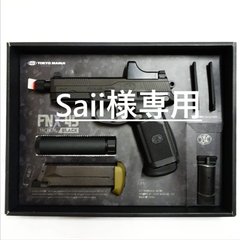 Saii様専用東京マルイ ガスブローバック FNX-45タクティカル ブラック エアガン / TOKYO MARUI FNX-45 TACTICAL BLACK