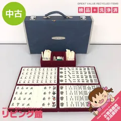 【レトロ新品未使用】高級麻雀牌 背竹 竹牌 マージャン 希少 レア Yahoo!オークション -「麻雀牌 未使用 竹」(麻雀) (ゲーム)の