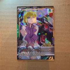 【アーセナルベース】機動戦士ガンダムSEEDシリーズ vol.2 ステラ・ルーシェ