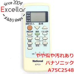 [bn:14] National　エアコンリモコン　A75C2548のサムネイル