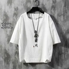 [3XL]秋冬 コーデ メンズ  服 シンプル ファッション オシャレ 大人 かっこいい 大きいサイズ ストリート 紳士服 通気 T シャツ 半袖 ゆったり エスニック トップス