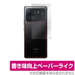 2025年最新】mi 11 ultraの人気アイテム - メルカリ