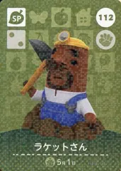 【中古】どうぶつの森amiiboカード 112[SP]：ラケットさん