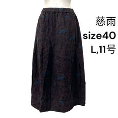 慈雨　ジウ　フレアロングスカート　[新品未使用タグ付き] ◇ジウ 慈雨 ロングスカート フレア 総柄 ブラウン 茶色