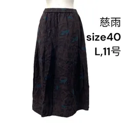 2025年最新】慈雨 レディース ロングスカートの人気アイテム - メルカリ