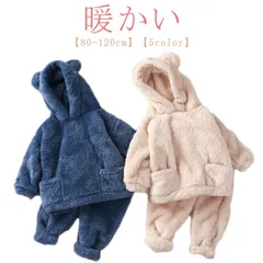  可愛い 100 もこもこ 上下セット 秋 ルームウェア ベビー ふわふわ あったか フード付き トップス 女の子 男の子 おしゃれ キッズ 長袖 クマ耳 ズボン 部屋着 くま パジャマ 子供服 寝間#cjfj136038