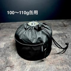OD缶用カバー　タイベック　軽量　キャンプ　登山　100～110g缶用　ブラック