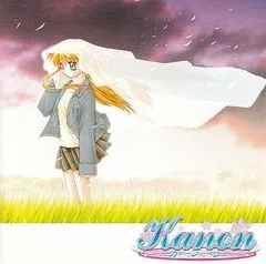 新着「Kanon～カノン～」ドラマCD 16点セット アニメ