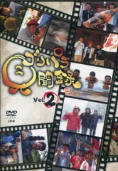 ゴリパラ見聞録　DVD 15巻セット　中古品 ゴリパラ見聞録 DVD 15巻セット 中古品