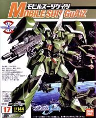 デ*ス様 ガンプラ モビルスーツゲイツ 1/144 ガンダムSEED 当時品 未