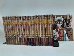 2026年最新】ビン ~孫子異伝~ 全巻セットの人気アイテム - メルカリ