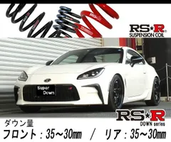 ち*ず様 RS-R DOWN スプリング ZN8 GR86 4本セット RSR Down Sus Lowering Springs | 2022-2024 Toyota GR86
