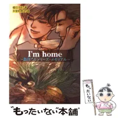 2025年最新】茶屋町勝呂の人気アイテム - メルカリ