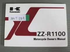 2023年最新】ZX1100の人気アイテム - メルカリ