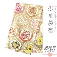 Item thumbnail for item 9da0dd94-8d0e-4bed-b08e-5e5f4a7ebb58