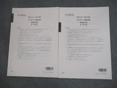 大原　財務諸表論　テスト　10点セット　2023年 税理士 財務諸表論 理論問題集 2026年（税理士受験対策シリーズ）