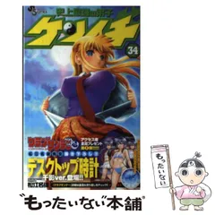 2025年最新】史上最強の弟子の人気アイテム - メルカリ
