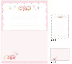 カミ【送料無料】【日本製】【星のカービィ】カームレターセット【STARRY DREAM】【カービィ】【ゲーム】【ゲームキャラ】【カービー】【任天堂】【レター】【手紙】【お手紙】【便箋】【封筒】【文房具】【雑貨】【グッズ】【かわいい】