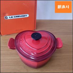 LE CREUSET ハート型鍋 レッド 約16cm - メルカリ