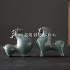 唐馬 開運馬 置物 オブジェ インテリア 風水 開運 陶器製 招財 成功運 商売繁盛 家庭円満 風水アイテム 飾り オフィス 玄関 飾り 馬の置物 雑貨 縁起物 運勢アップ