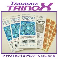 テラヘルツ TRINOXマイナスイオン・トルマリンシール ３個(１０８枚）