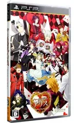 PSP/ハートの国のアリス〜Wonderful Twin World〜