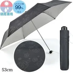 晴雨傘兼用 エレガントブルーム カメリア ローズ シルバーコーティング 折りたたみ傘 53cm, 冠婚葬祭 フォーマル 折畳み傘 日傘 折傘 椿 薔薇 花 紫外線予防 折り畳み傘 UV99％ カット ミニ UV対策 ひんやり傘 婦人傘 レディース 総花柄