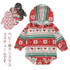 コスチューム ベビー服 クリスマス コスチューム ベビー服 ロンパース 着ぐるみ コスプレ 着ぐるみ 赤ちゃん 誕生記念  新生児服 サンタクロース#gurug571249