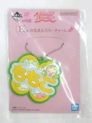 バンプレスト 一番くじ おジャ魔女どれみ 25TH ANNIVERSARY F賞 ももこ おなまえラバーチャーム