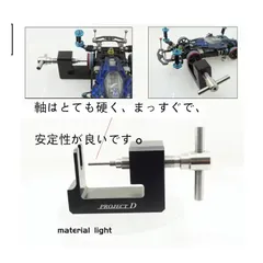 2026年最新】ミニ四駆 ホイール 治具の人気アイテム - メルカリ