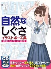 Item thumbnail for item fa62f125-4af5-40ae-922c-2290b79e2803