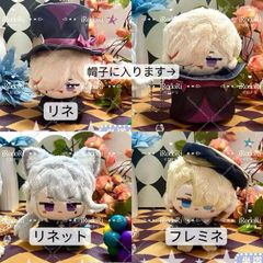 原神・同人 ぬいぐるみ