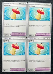 ポケモンカードたべのこし　4枚のサムネイル