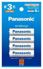 新品 Panasonicエネループ 単3形 4本パック(スタンダードモデル)