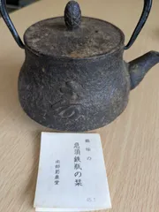 2025年最新】骨董品 鉄瓶の人気アイテム - メルカリ