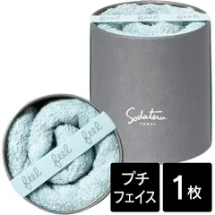 育てるタオル未使用 feel バスタオル+フェイスタオル ギフトボックスセット – 育てる