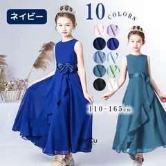 発表会 ドレス 子どもドレス 結婚式 誕生日 リングガール 女の子 フォーマル ドレス 高級 豪華 上品 袖なし ノースリーブ ベロア Aラインのシンプルな発表会向けドレス