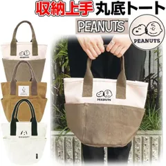 トートバッグ レディース 軽い 布 仕切り スヌーピー 多収納 バッグ カバン