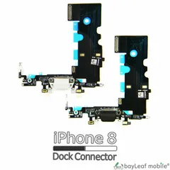 iPhone 8 ドック コネクタ 修理 交換 部品 互換 充電口 パーツ リペア ブラック