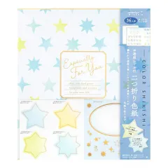 【新品・2営業日で発送】デザインフィル ミドリ 色紙 シール付 カラー色紙 半透明 二つ折り 星柄 33248006