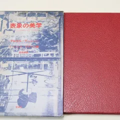【希少】【新品】マルセル・デュシャンとアメリカ Amazon.co.jp: マルセル・デュシャンとアメリカ: 戦後アメリカ