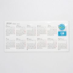 2024年 貼ってはがせるカレンダー【L】1年間 六曜入 日曜始まり 月曜始まり