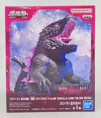 BANDAI SPIRITS 진좌수 고질라×콩 새로운 제국 고질라(2024) From 영화[GODZILLA×KONG THE NEW EMPIRE