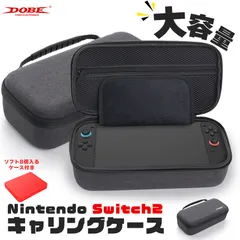 Switch2 ケース Nintendo 収納ケース キャリーケース 保護ケース 大容量 耐衝撃 ニンテンドースイッチ カバー ポーチ ポータブル EVAポーチ EVAケース ニンテンドースイッチ2 キャリングケース ソフト12個