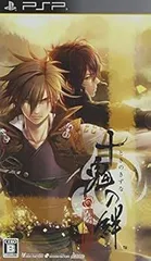 【中古】(未使用･未開封品)十鬼の絆(通常版) - PSP